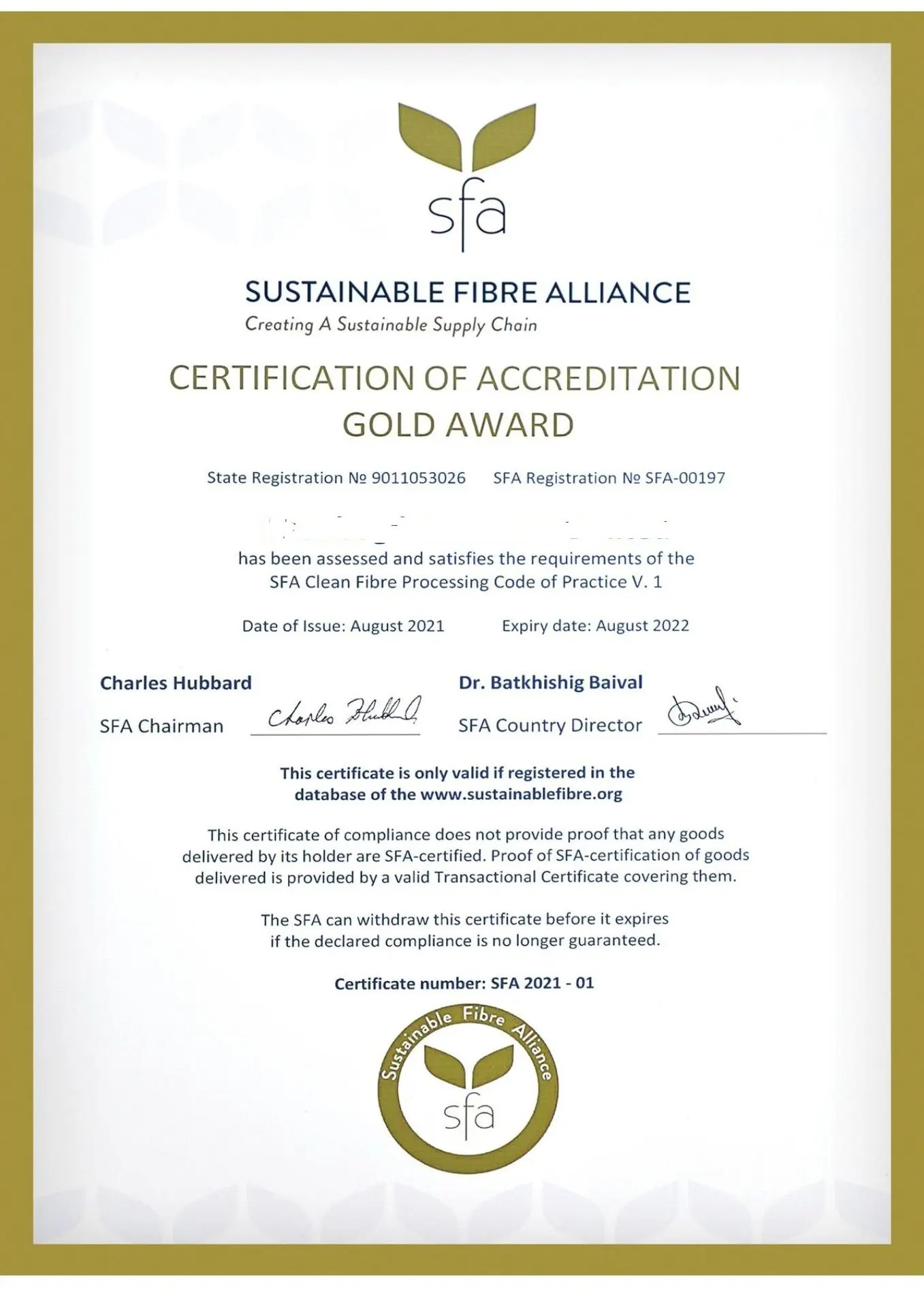 SFA certificate